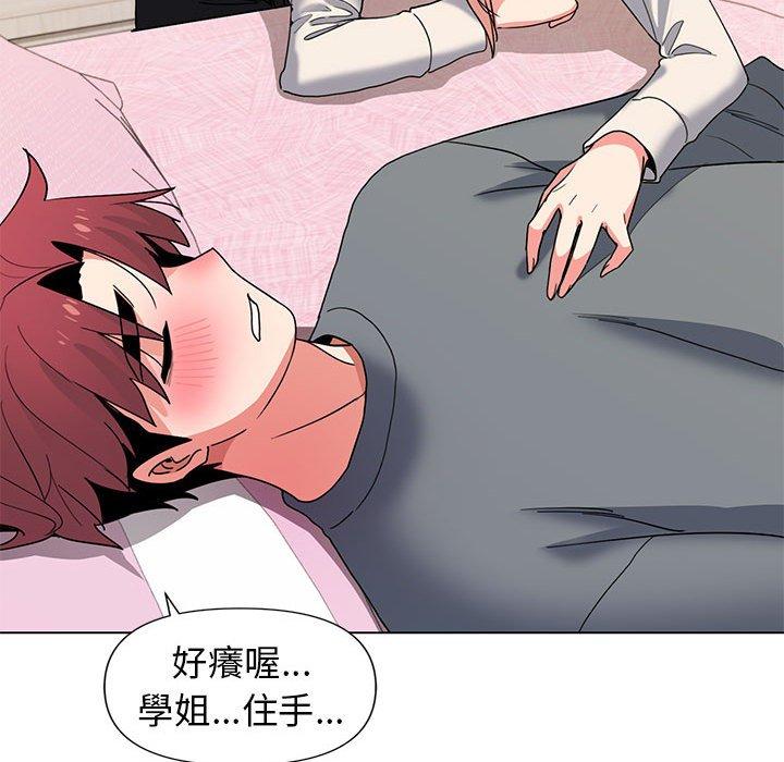 [韩国漫画] 大学生活就从社团开始  校园,女学生,巨乳大奶#[138P]-110