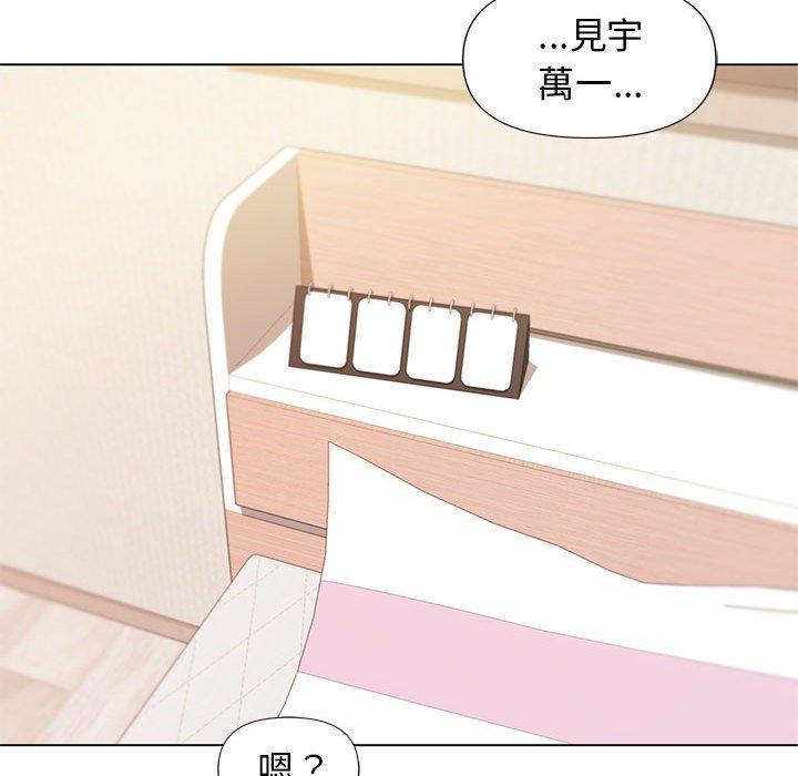 [韩国漫画] 大学生活就从社团开始  校园,女学生,巨乳大奶#[138P]-112