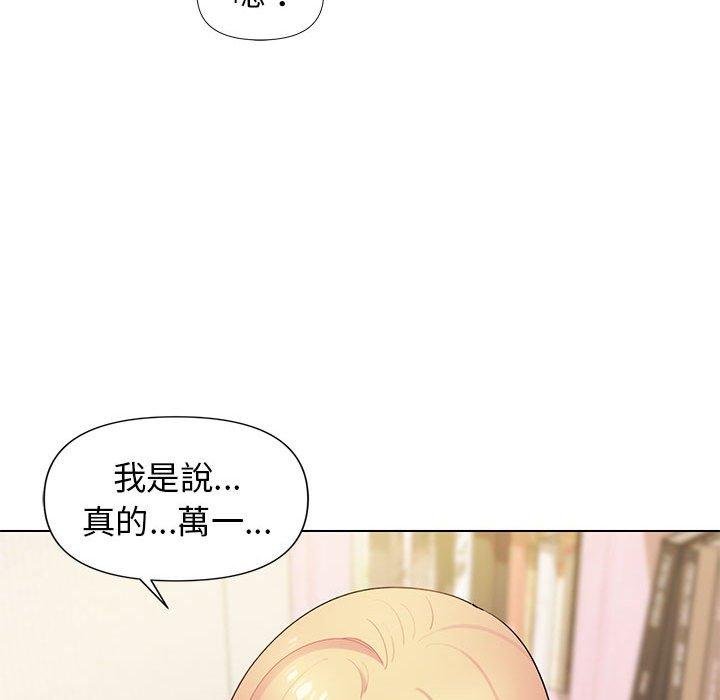 [韩国漫画] 大学生活就从社团开始  校园,女学生,巨乳大奶#[138P]-113
