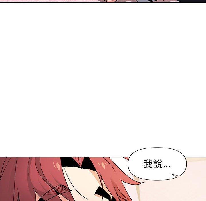 [韩国漫画] 大学生活就从社团开始  校园,女学生,巨乳大奶#[138P]-115