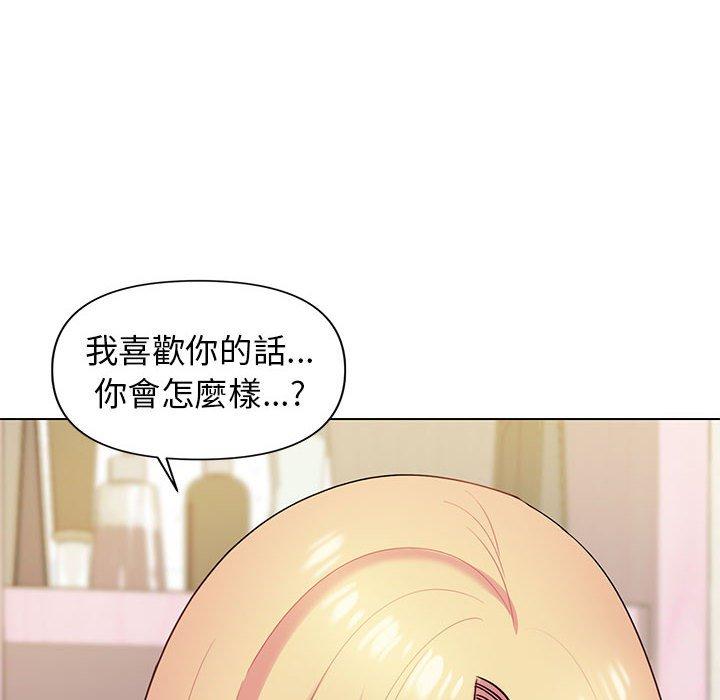 [韩国漫画] 大学生活就从社团开始  校园,女学生,巨乳大奶#[138P]-117