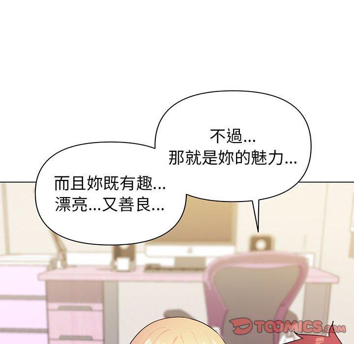 [韩国漫画] 大学生活就从社团开始  校园,女学生,巨乳大奶#[138P]-126