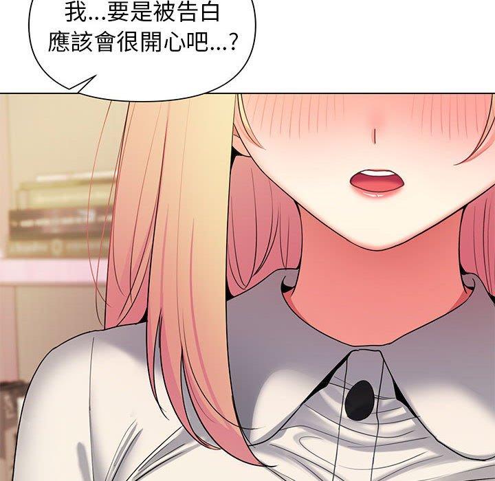 [韩国漫画] 大学生活就从社团开始  校园,女学生,巨乳大奶#[138P]-129