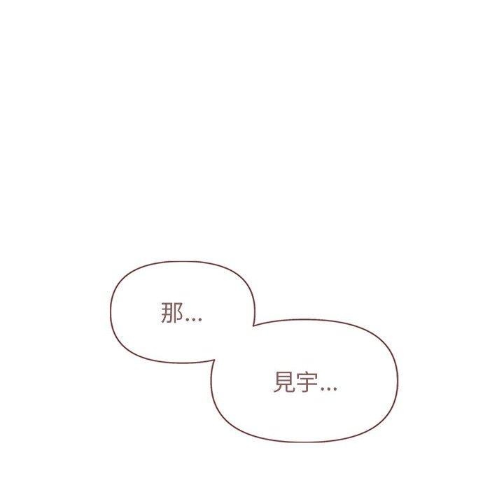 [韩国漫画] 大学生活就从社团开始  校园,女学生,巨乳大奶#[138P]-133
