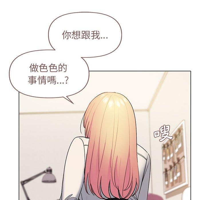 [韩国漫画] 大学生活就从社团开始  校园,女学生,巨乳大奶#[138P]-134