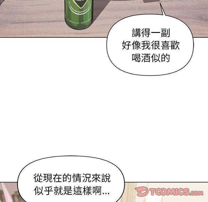 [韩国漫画] 大学生活就从社团开始  校园,女学生,巨乳大奶#[138P]-26