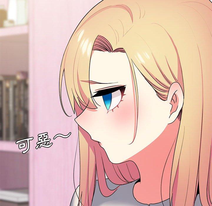 [韩国漫画] 大学生活就从社团开始  校园,女学生,巨乳大奶#[138P]-29