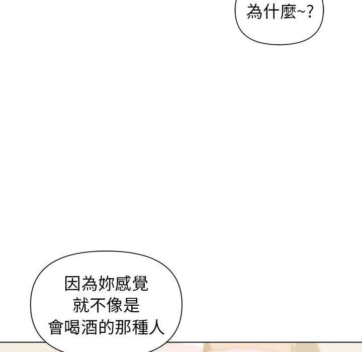 [韩国漫画] 大学生活就从社团开始  校园,女学生,巨乳大奶#[138P]-34