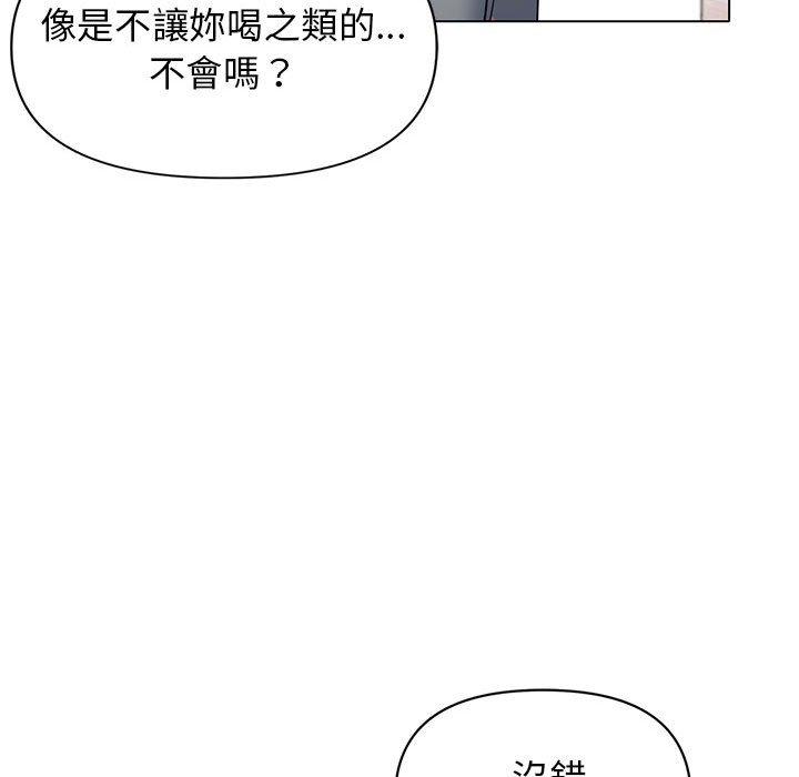 [韩国漫画] 大学生活就从社团开始  校园,女学生,巨乳大奶#[138P]-40
