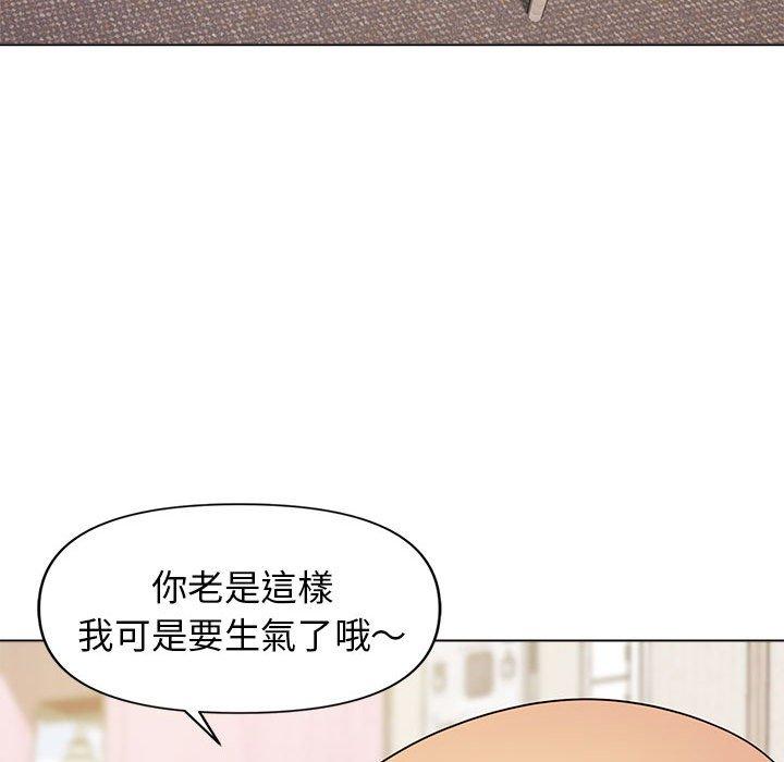 [韩国漫画] 大学生活就从社团开始  校园,女学生,巨乳大奶#[138P]-48
