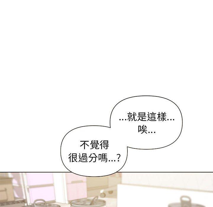 [韩国漫画] 大学生活就从社团开始  校园,女学生,巨乳大奶#[138P]-65