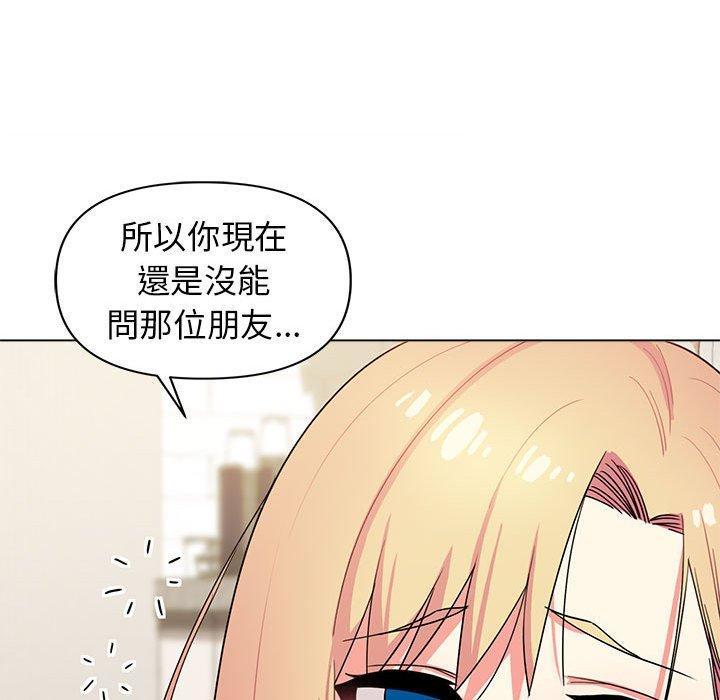 [韩国漫画] 大学生活就从社团开始  校园,女学生,巨乳大奶#[138P]-67