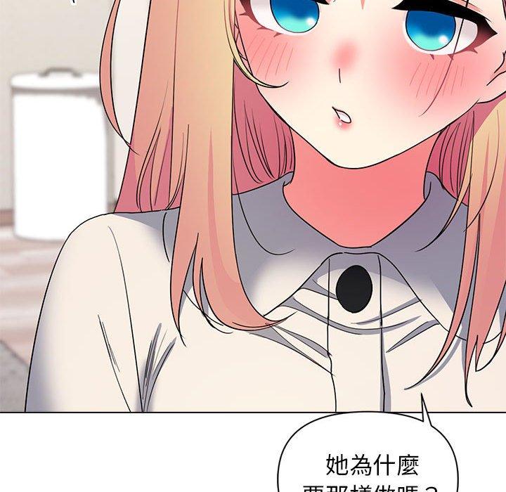 [韩国漫画] 大学生活就从社团开始  校园,女学生,巨乳大奶#[138P]-68