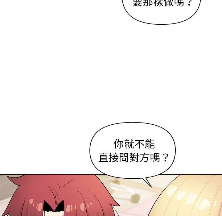 [韩国漫画] 大学生活就从社团开始  校园,女学生,巨乳大奶#[138P]-69
