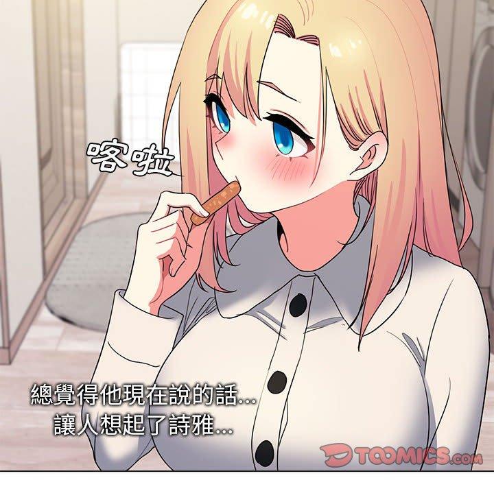 [韩国漫画] 大学生活就从社团开始  校园,女学生,巨乳大奶#[138P]-72