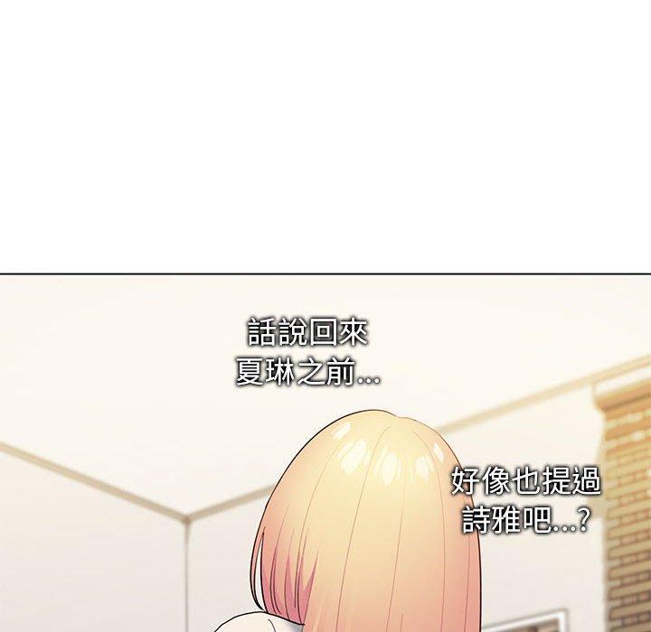 [韩国漫画] 大学生活就从社团开始  校园,女学生,巨乳大奶#[138P]-73