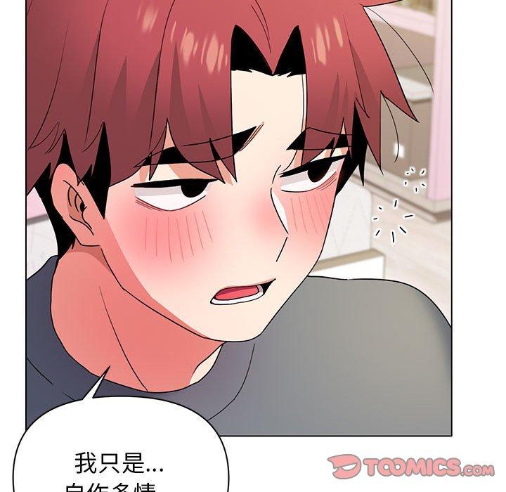 [韩国漫画] 大学生活就从社团开始  校园,女学生,巨乳大奶#[138P]-78