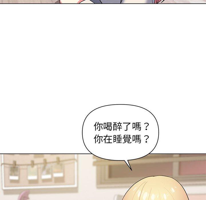 [韩国漫画] 大学生活就从社团开始  校园,女学生,巨乳大奶#[138P]-87
