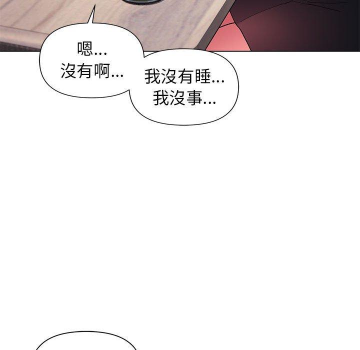 [韩国漫画] 大学生活就从社团开始  校园,女学生,巨乳大奶#[138P]-89