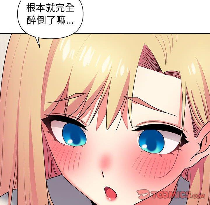 [韩国漫画] 大学生活就从社团开始  校园,女学生,巨乳大奶#[138P]-90