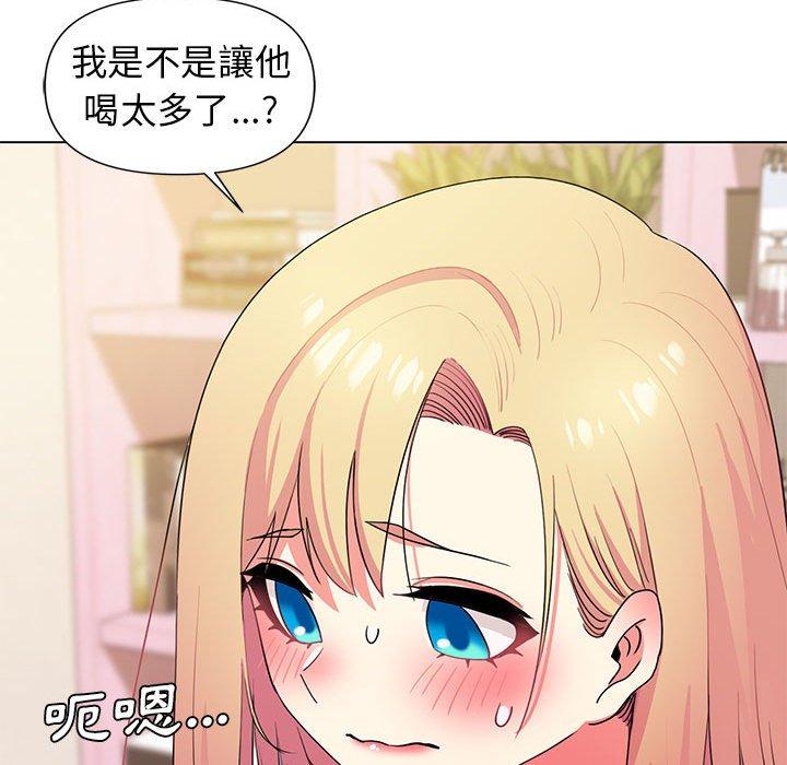 [韩国漫画] 大学生活就从社团开始  校园,女学生,巨乳大奶#[138P]-98