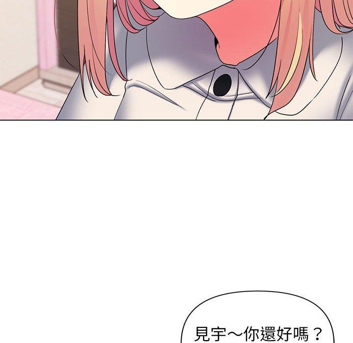 [韩国漫画] 大学生活就从社团开始  校园,女学生,巨乳大奶#[138P]-99