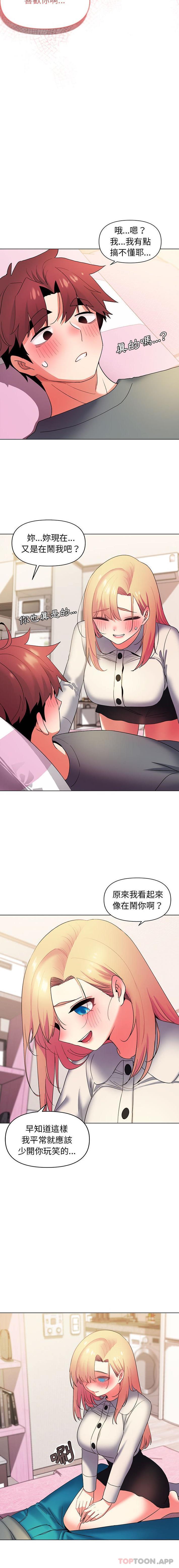 [韩国漫画] 大学生活就从社团开始  校园,女学生,巨乳大奶#[16P]-5