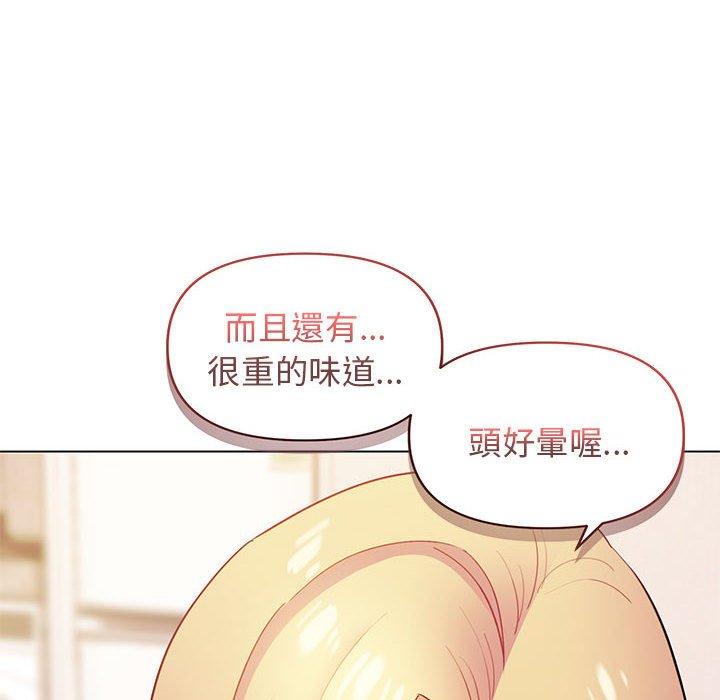 [韩国漫画] 大学生活就从社团开始  校园,女学生,巨乳大奶#[150P]-10