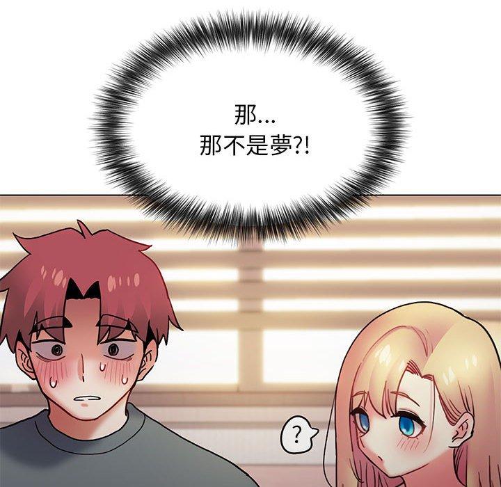 [韩国漫画] 大学生活就从社团开始  校园,女学生,巨乳大奶#[150P]-100