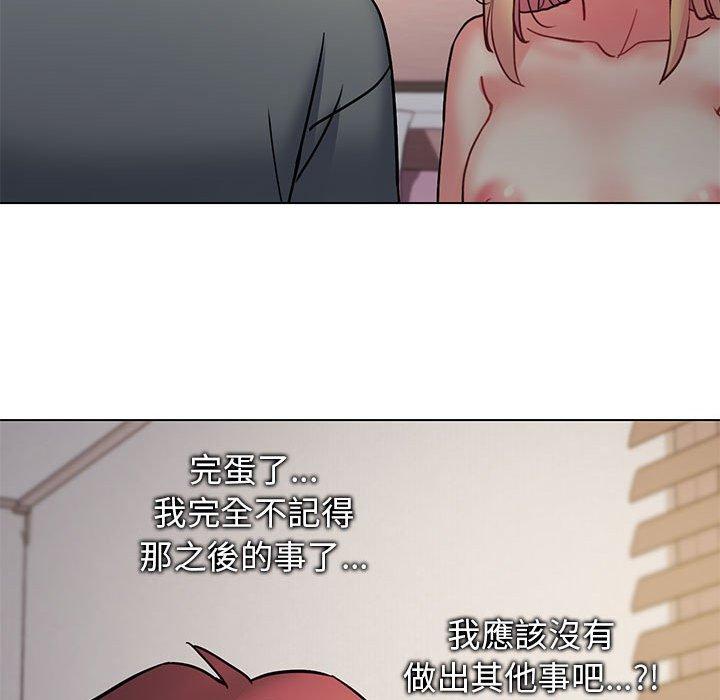 [韩国漫画] 大学生活就从社团开始  校园,女学生,巨乳大奶#[150P]-101