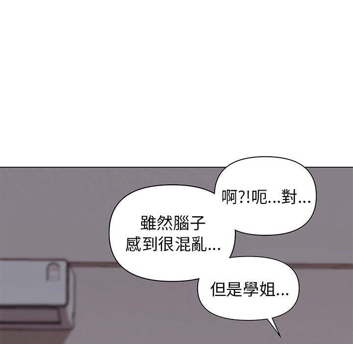 [韩国漫画] 大学生活就从社团开始  校园,女学生,巨乳大奶#[150P]-105