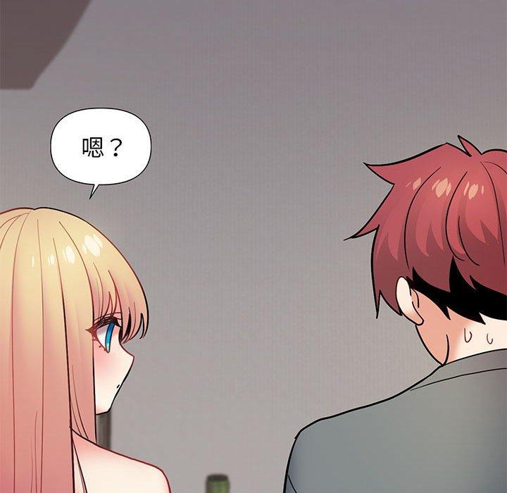 [韩国漫画] 大学生活就从社团开始  校园,女学生,巨乳大奶#[150P]-106