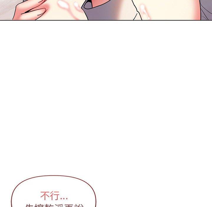 [韩国漫画] 大学生活就从社团开始  校园,女学生,巨乳大奶#[150P]-12