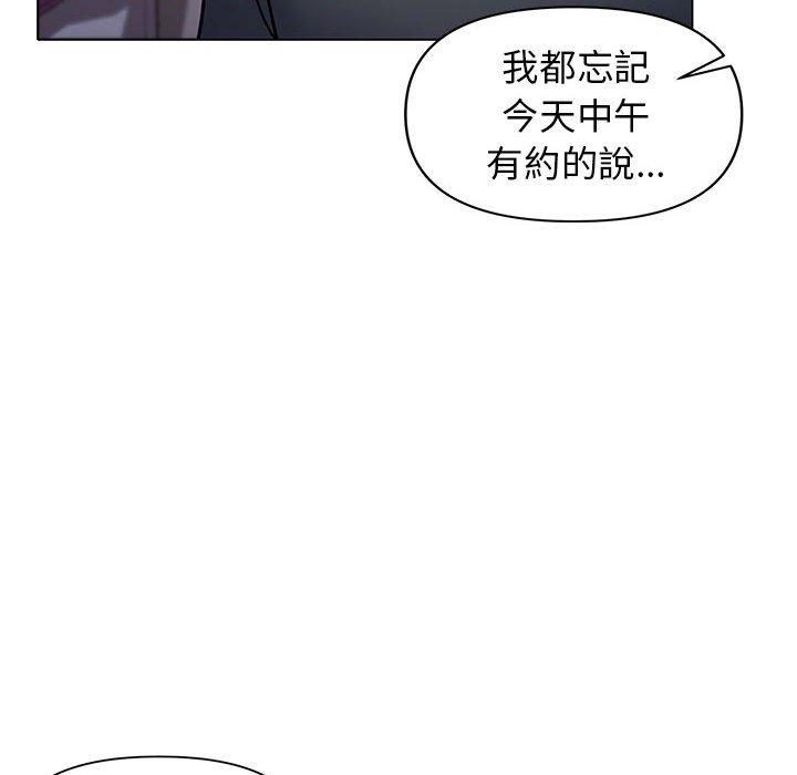 [韩国漫画] 大学生活就从社团开始  校园,女学生,巨乳大奶#[150P]-123