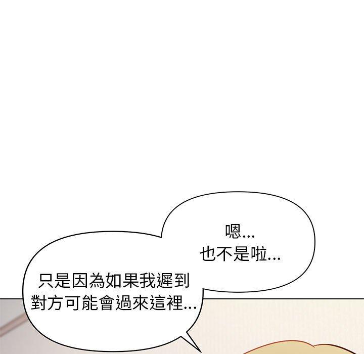 [韩国漫画] 大学生活就从社团开始  校园,女学生,巨乳大奶#[150P]-125