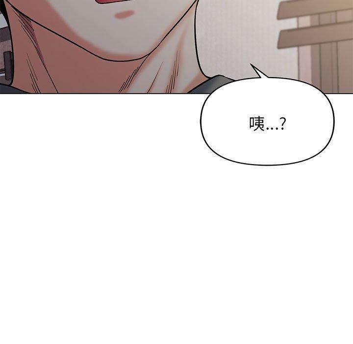 [韩国漫画] 大学生活就从社团开始  校园,女学生,巨乳大奶#[150P]-132