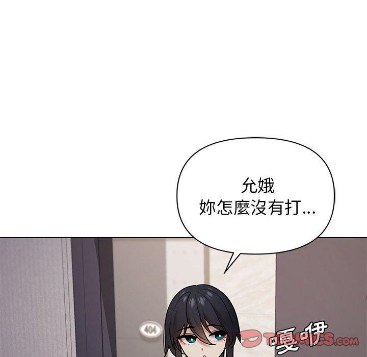 [韩国漫画] 大学生活就从社团开始  校园,女学生,巨乳大奶#[150P]-138