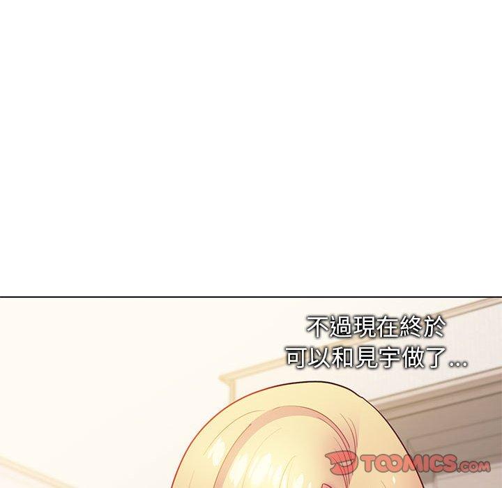 [韩国漫画] 大学生活就从社团开始  校园,女学生,巨乳大奶#[150P]-20