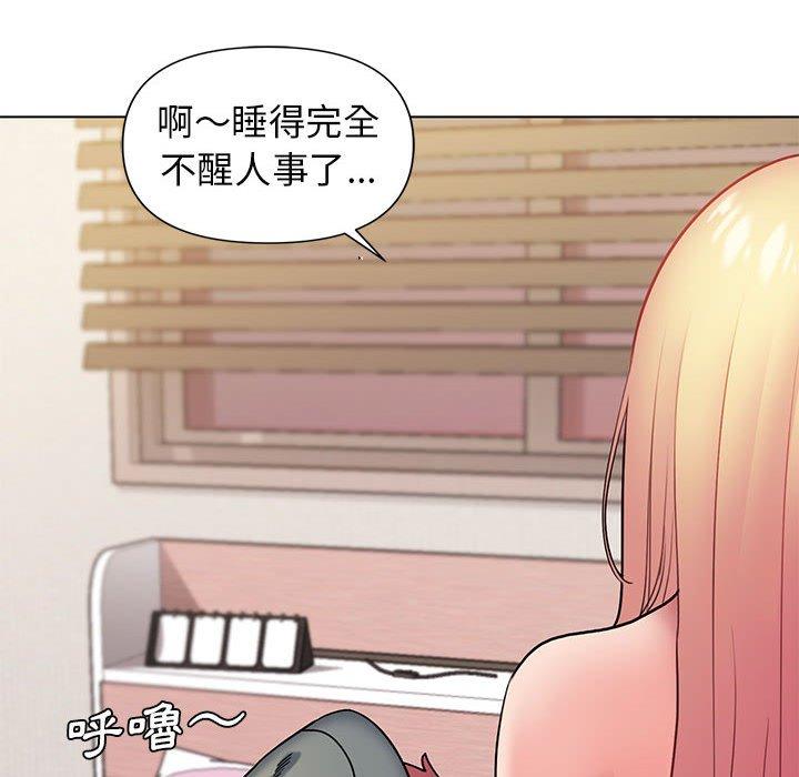 [韩国漫画] 大学生活就从社团开始  校园,女学生,巨乳大奶#[150P]-33
