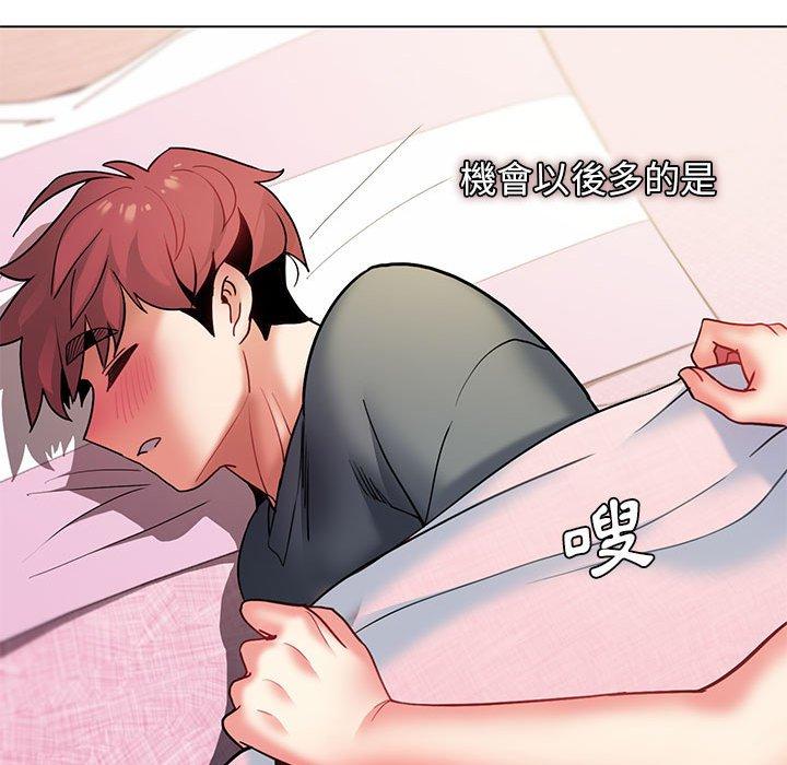 [韩国漫画] 大学生活就从社团开始  校园,女学生,巨乳大奶#[150P]-45