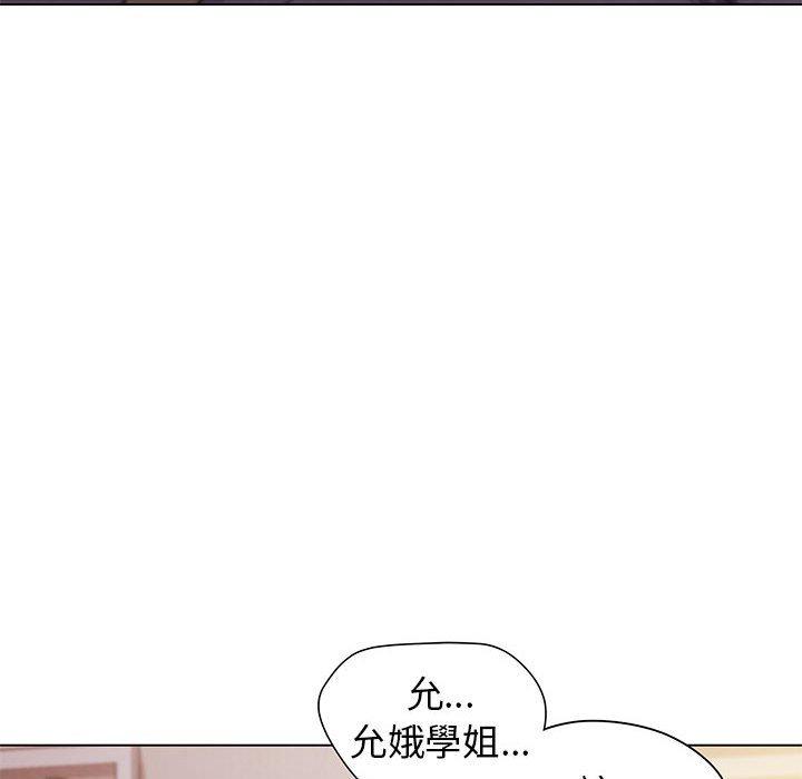 [韩国漫画] 大学生活就从社团开始  校园,女学生,巨乳大奶#[150P]-69