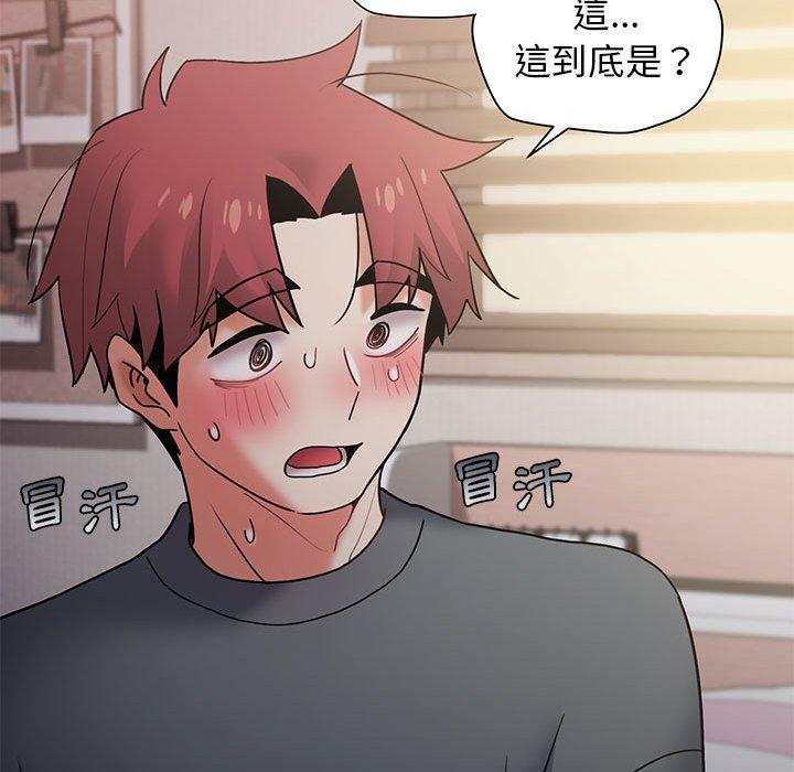 [韩国漫画] 大学生活就从社团开始  校园,女学生,巨乳大奶#[150P]-70