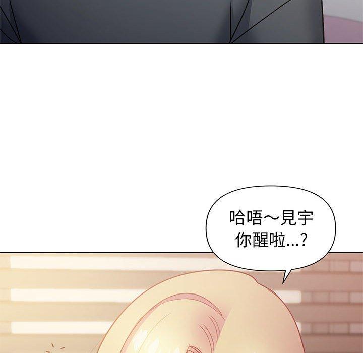 [韩国漫画] 大学生活就从社团开始  校园,女学生,巨乳大奶#[150P]-71