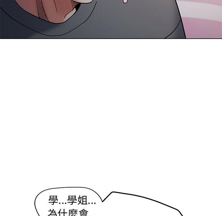 [韩国漫画] 大学生活就从社团开始  校园,女学生,巨乳大奶#[150P]-75