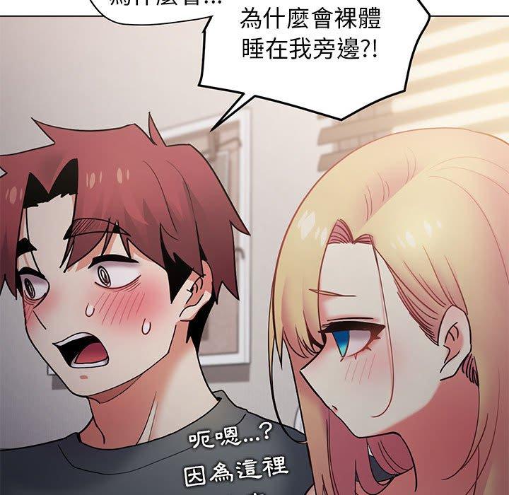 [韩国漫画] 大学生活就从社团开始  校园,女学生,巨乳大奶#[150P]-76