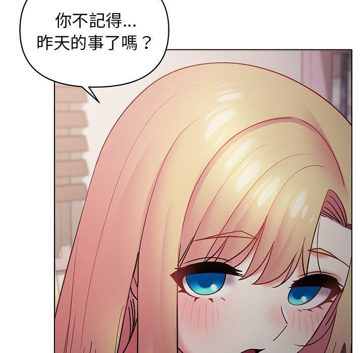 [韩国漫画] 大学生活就从社团开始  校园,女学生,巨乳大奶#[150P]-78