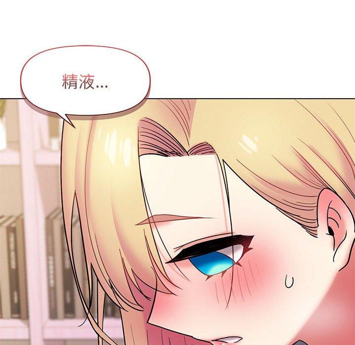 [韩国漫画] 大学生活就从社团开始  校园,女学生,巨乳大奶#[150P]-8