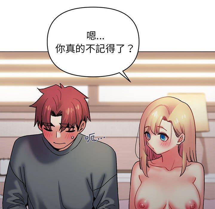 [韩国漫画] 大学生活就从社团开始  校园,女学生,巨乳大奶#[150P]-87