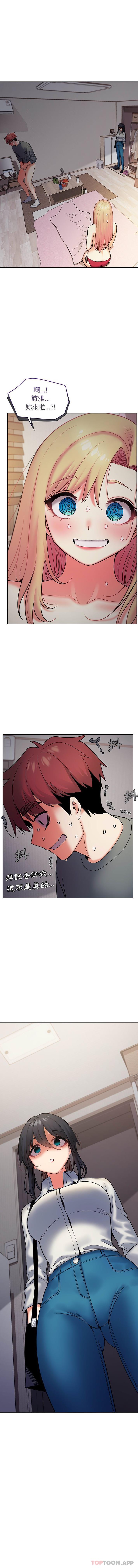 [韩国漫画] 大学生活就从社团开始  校园,女学生,巨乳大奶#[16P]-1