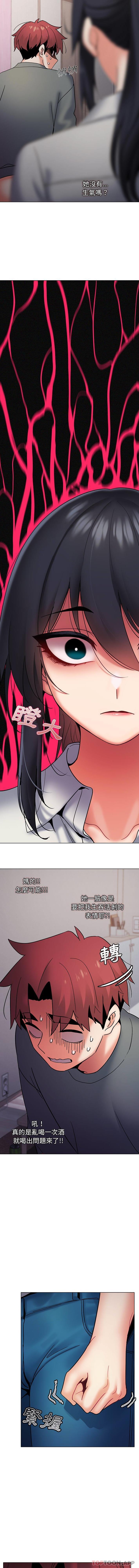 [韩国漫画] 大学生活就从社团开始  校园,女学生,巨乳大奶#[16P]-3